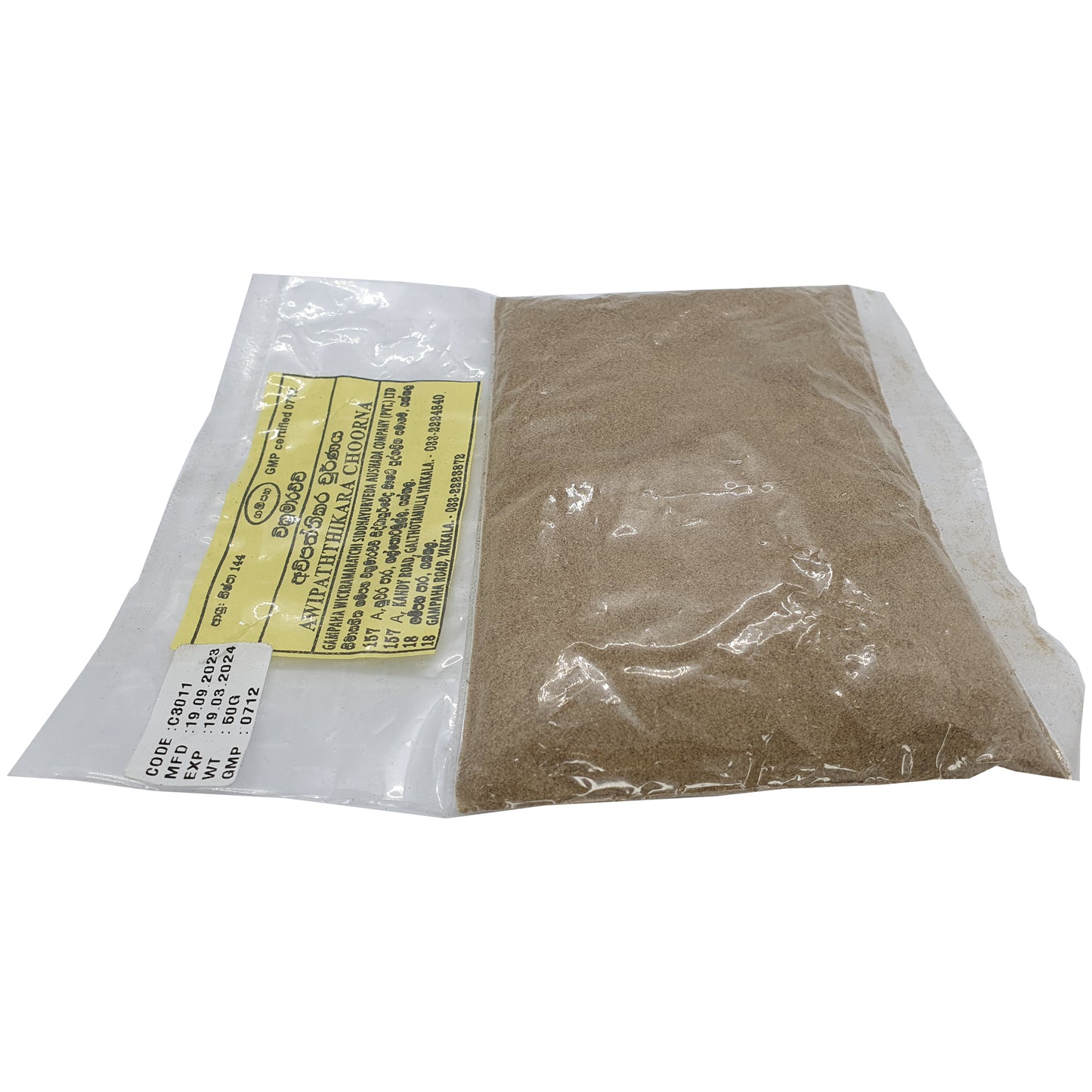 Gampaha Wickramarachchi Avipaththikara Churna