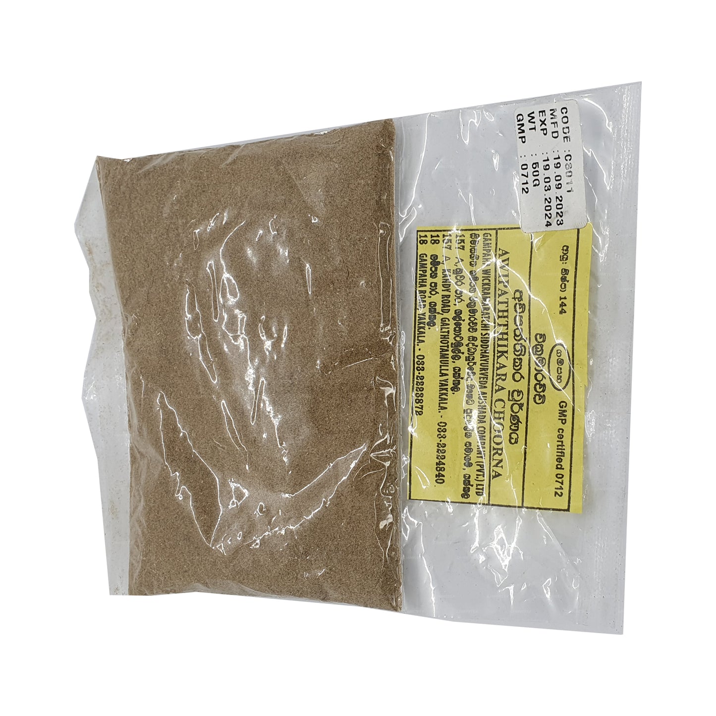 Gampaha Wickramarachchi Avipaththikara Churna