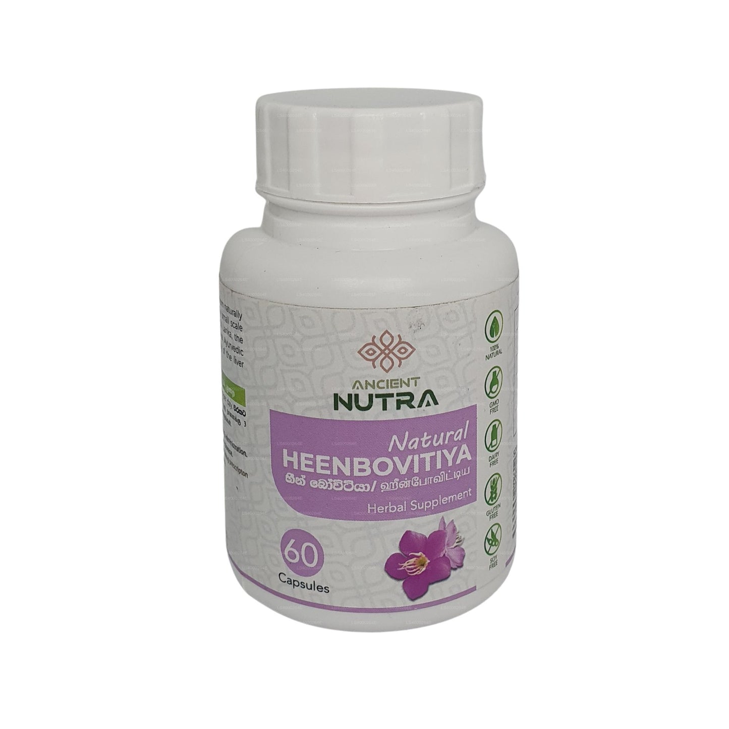 Ancient Nutraceuticals Organic Heen Bovitiya（60g x 650mg 素食胶囊）