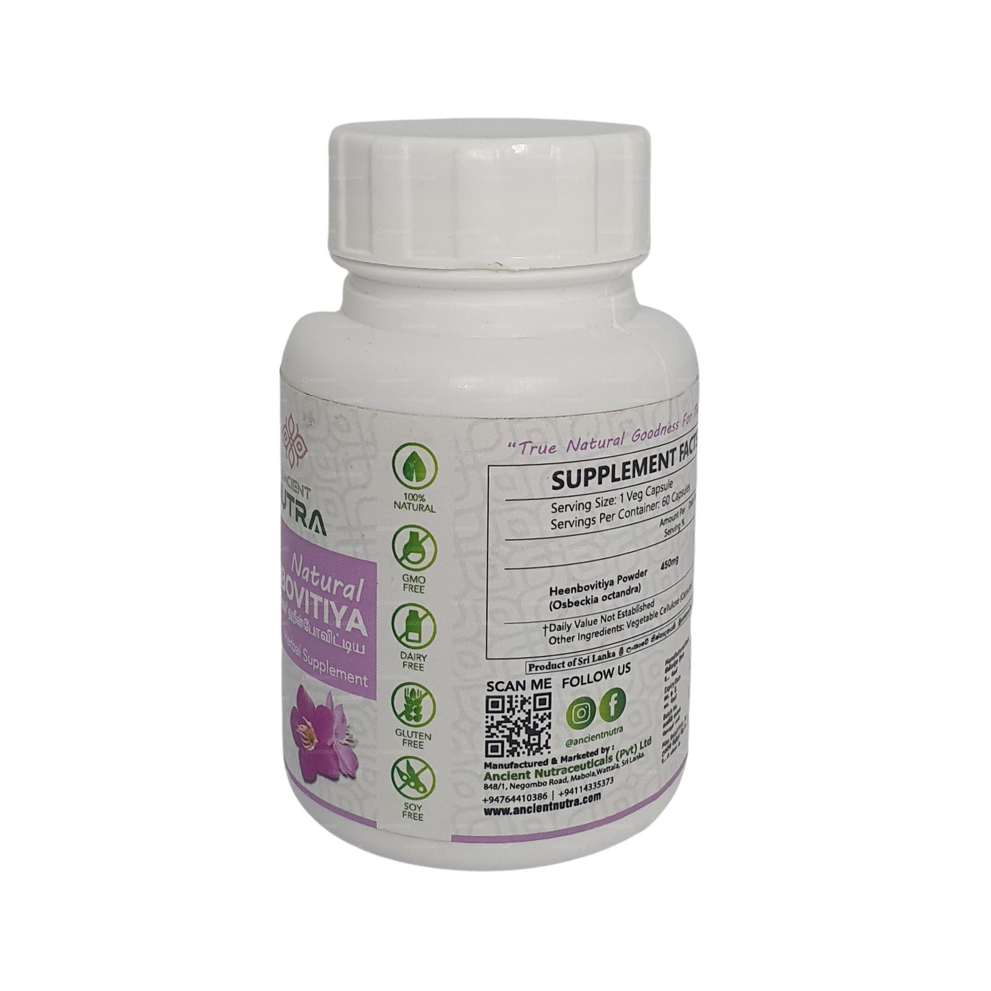 Ancient Nutraceuticals Organic Heen Bovitiya（60g x 650mg 素食胶囊）