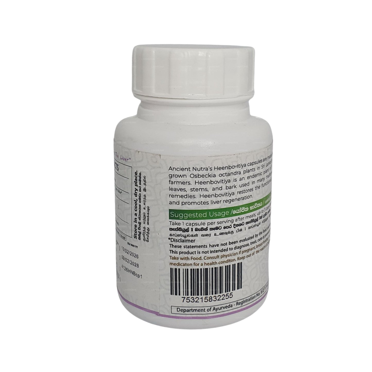 Ancient Nutraceuticals Organic Heen Bovitiya（60g x 650mg 素食胶囊）