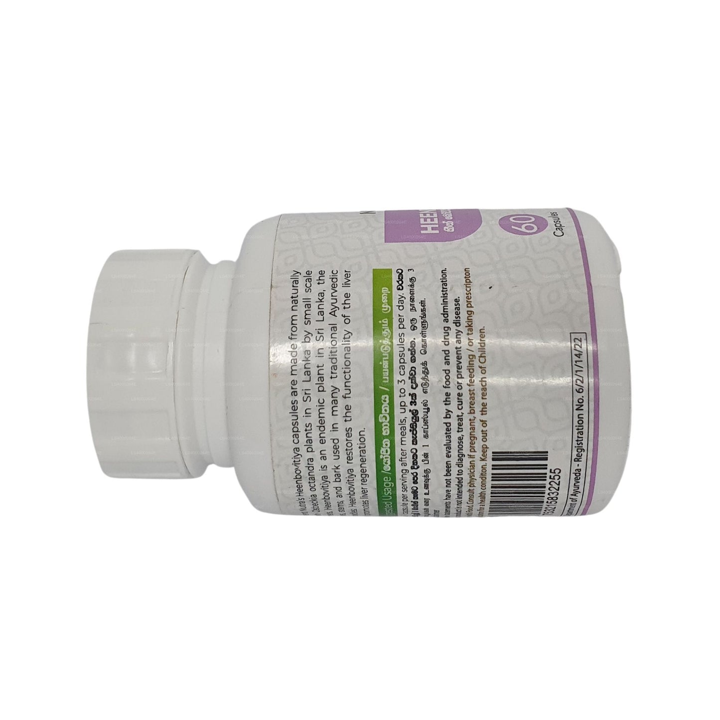 Ancient Nutraceuticals Organic Heen Bovitiya（60g x 650mg 素食胶囊）
