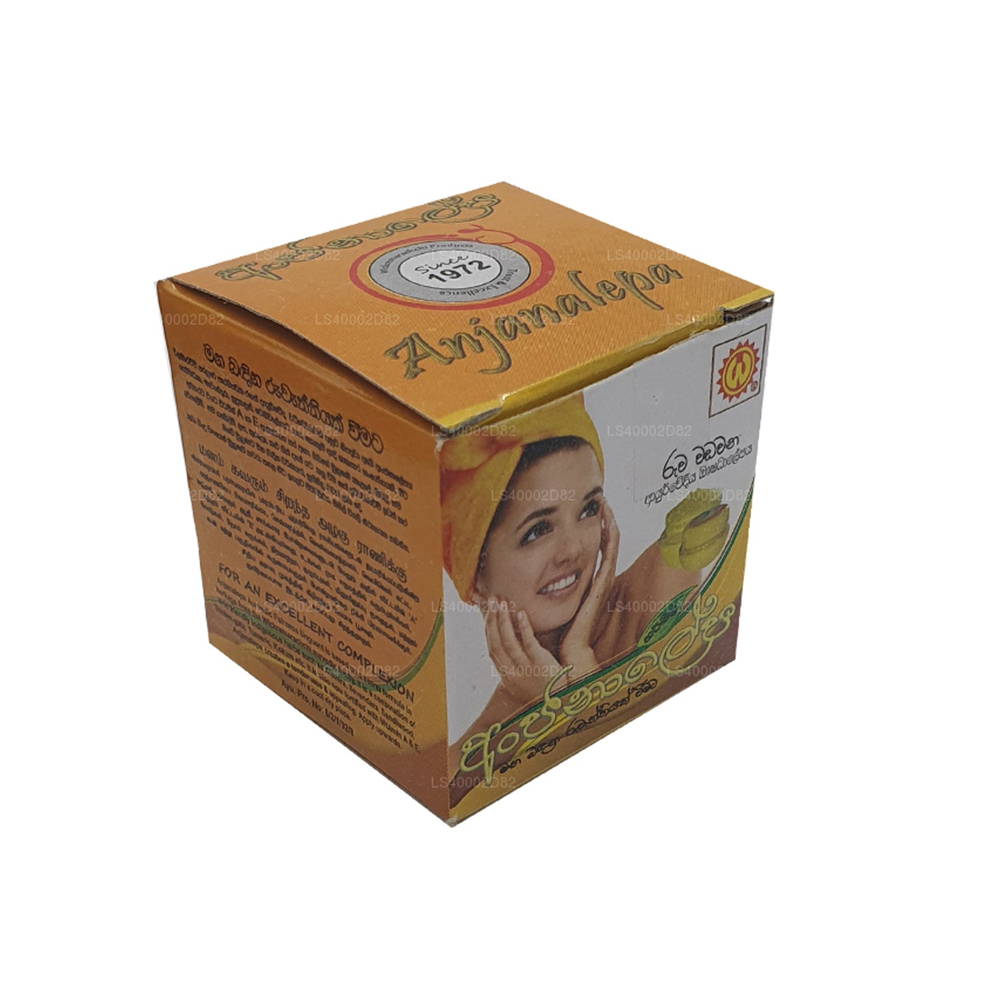 Wickramarachchi Labs Anjanalepa (20g)