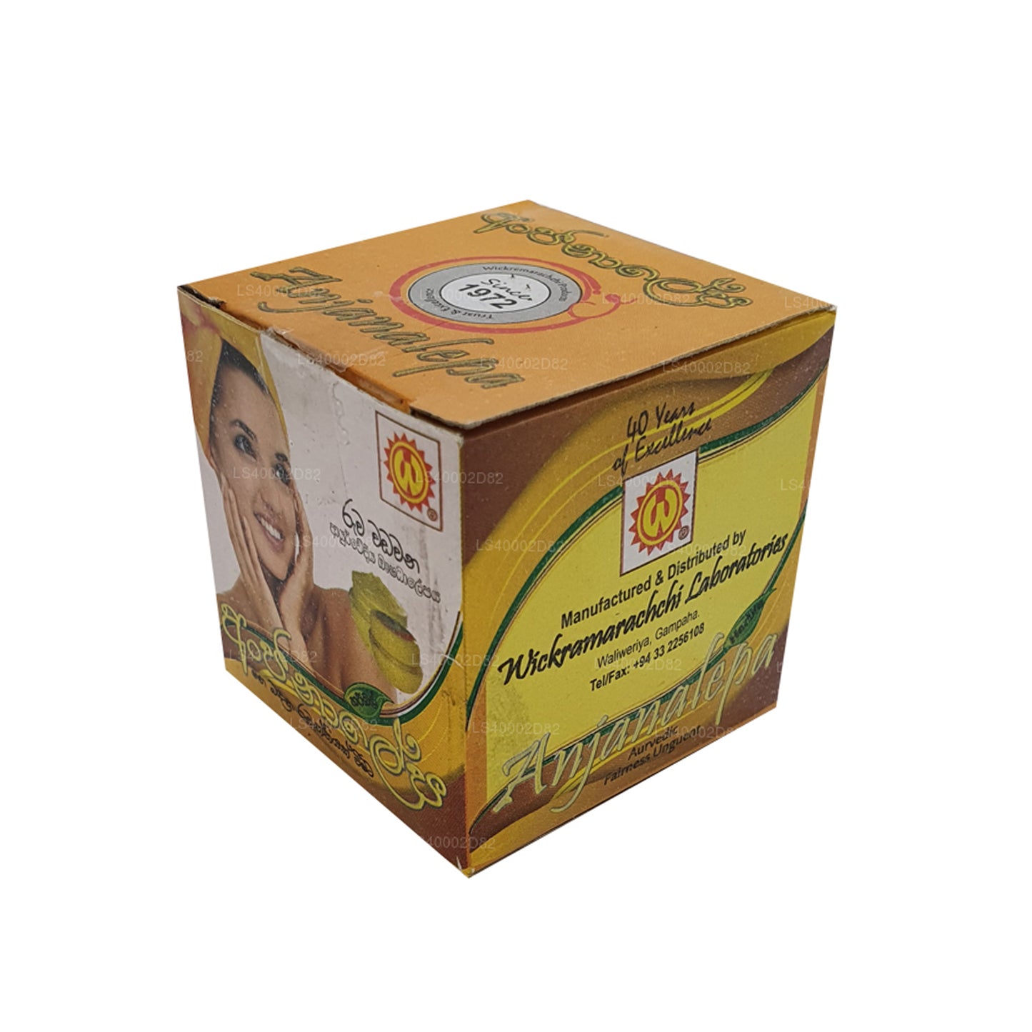 Wickramarachchi Labs Anjanalepa (20g)