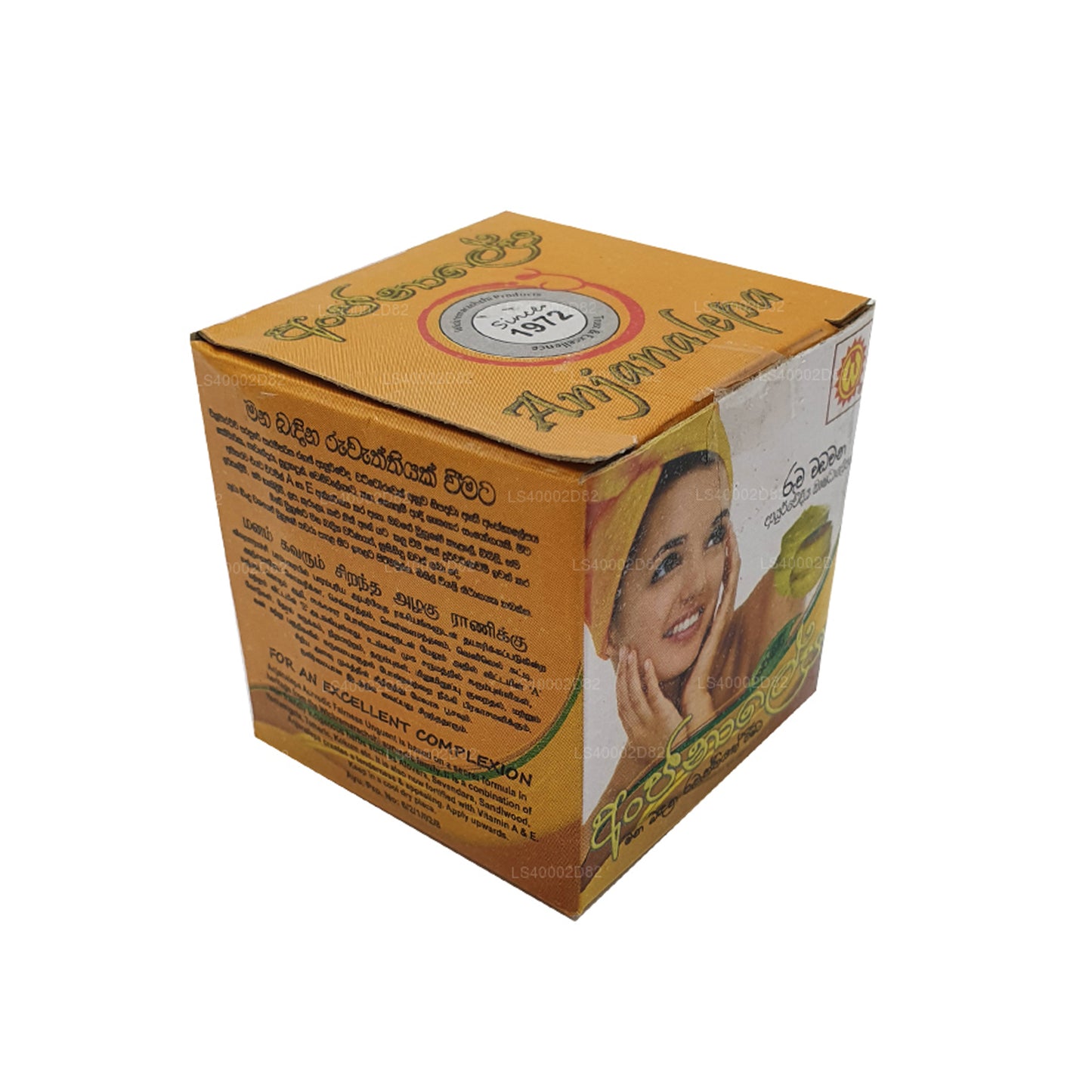 Wickramarachchi Labs Anjanalepa (20g)