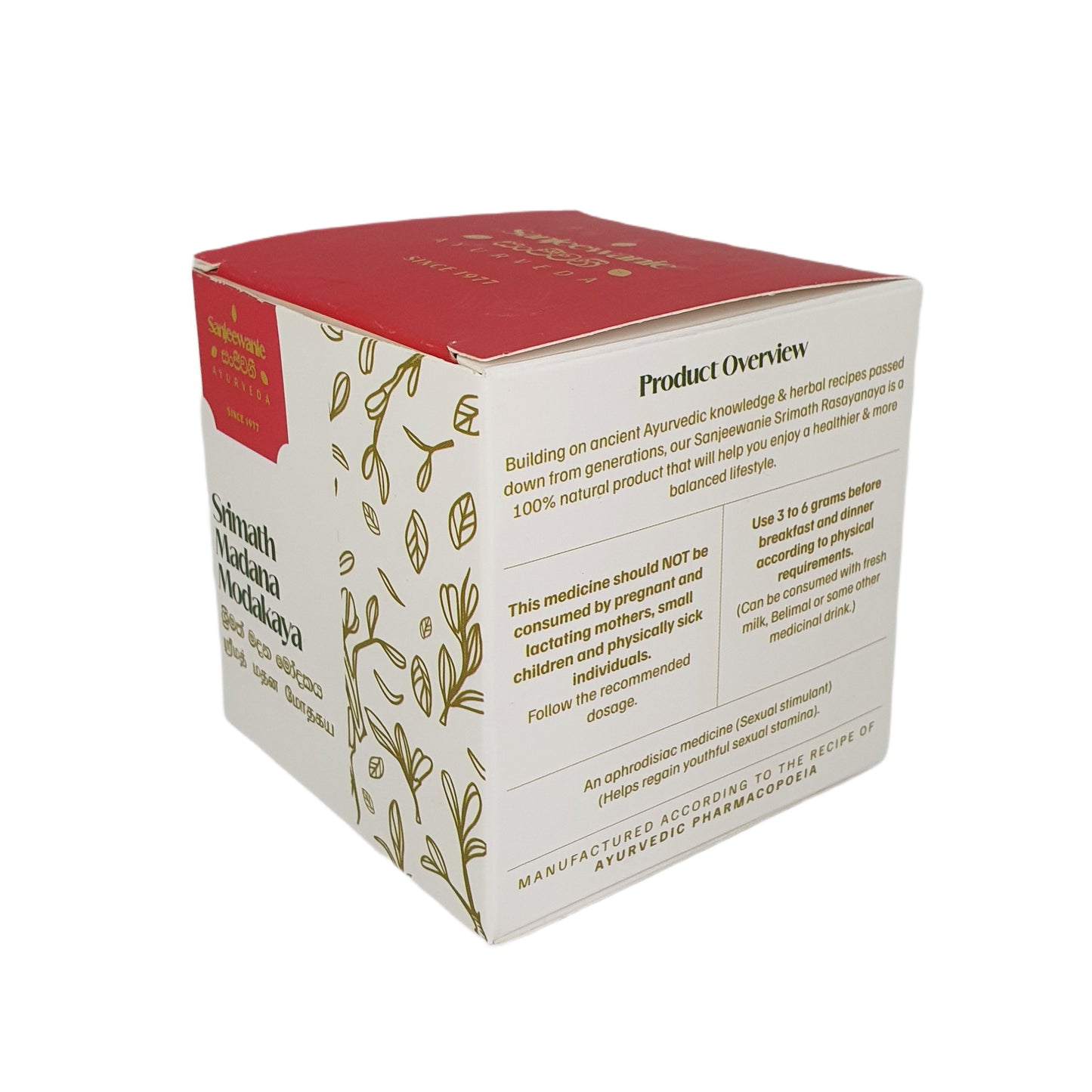 Sanjeewani Srimath Madana Modakaya (130g)