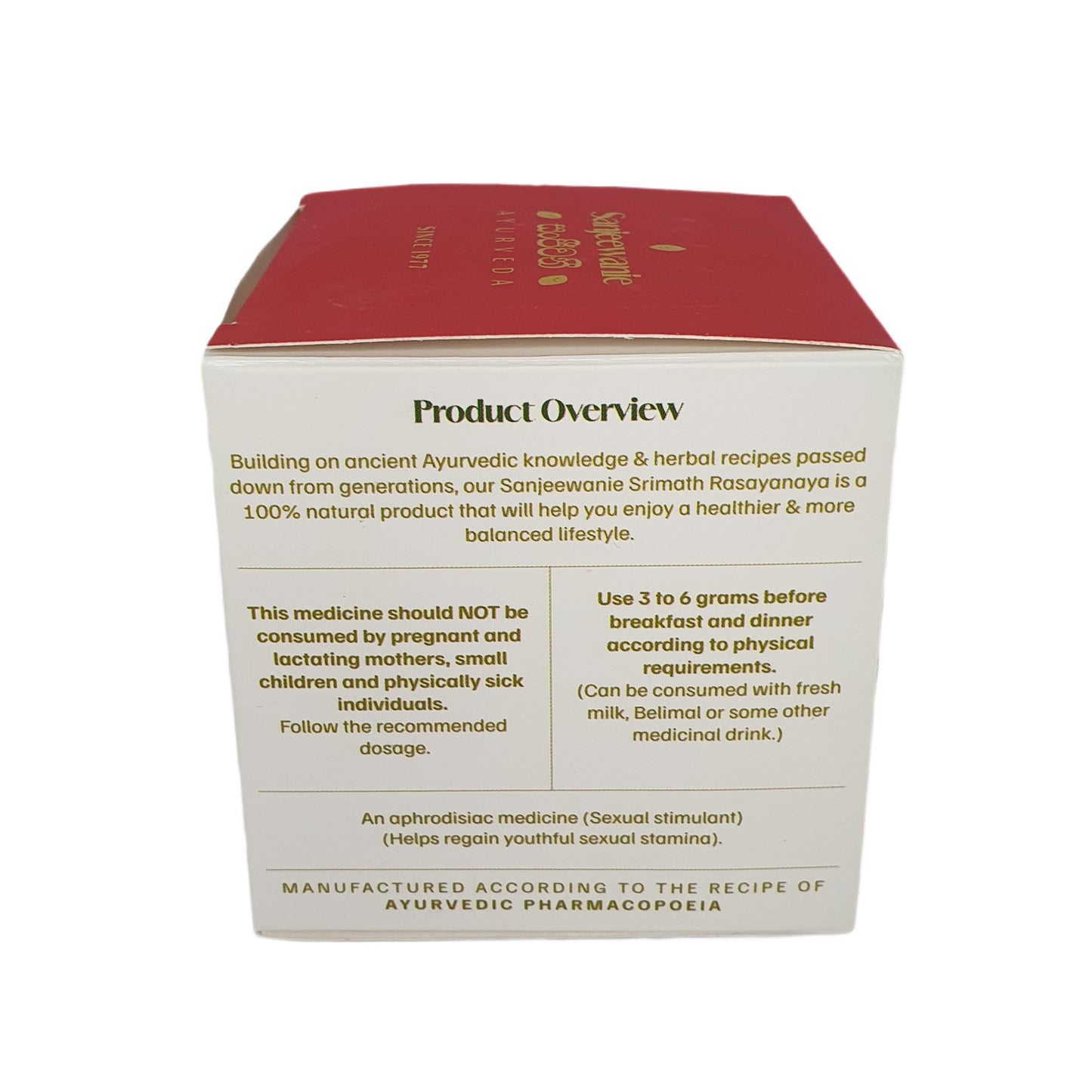 Sanjeewani Srimath Madana Modakaya (130g)