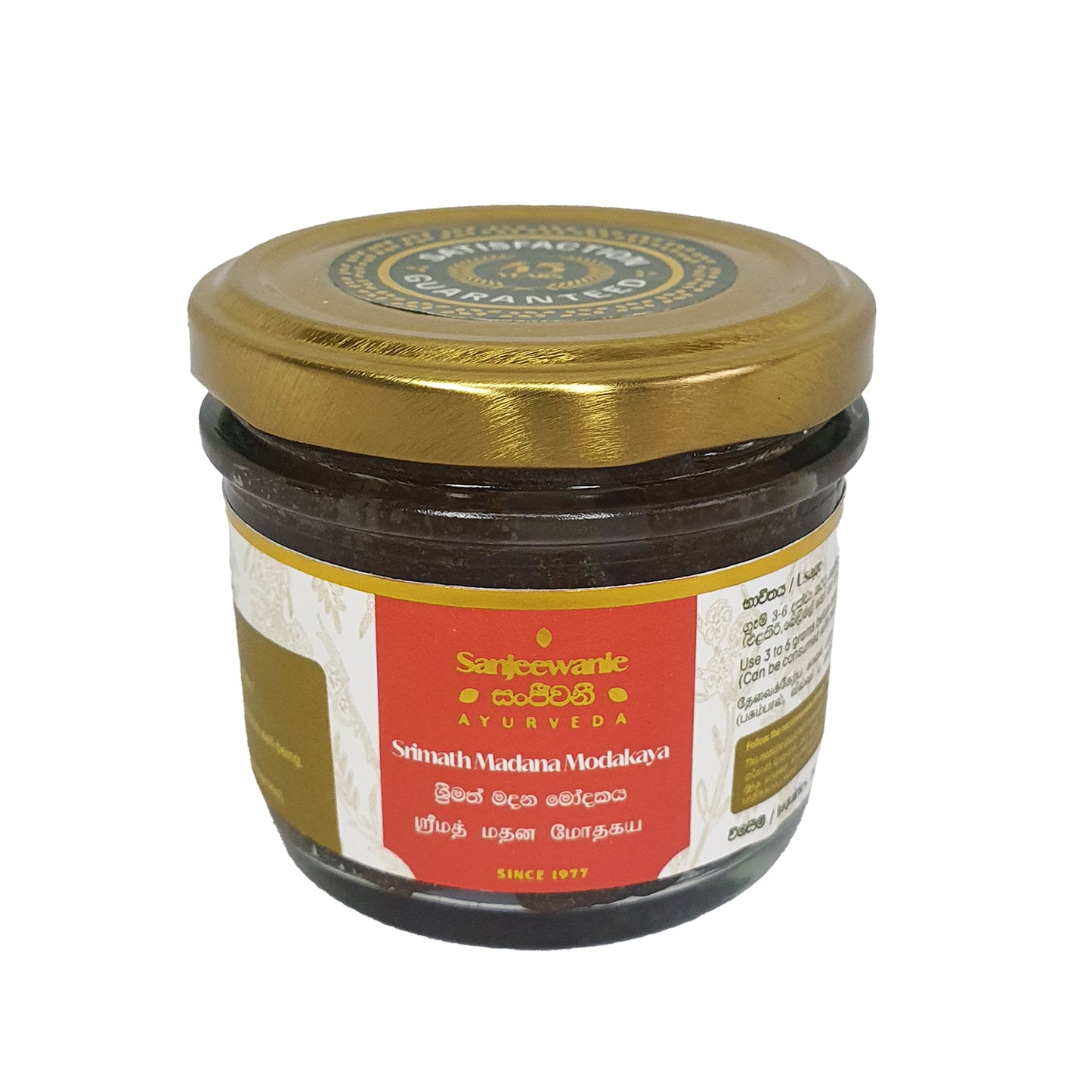 Sanjeewani Srimath Madana Modakaya (130g)