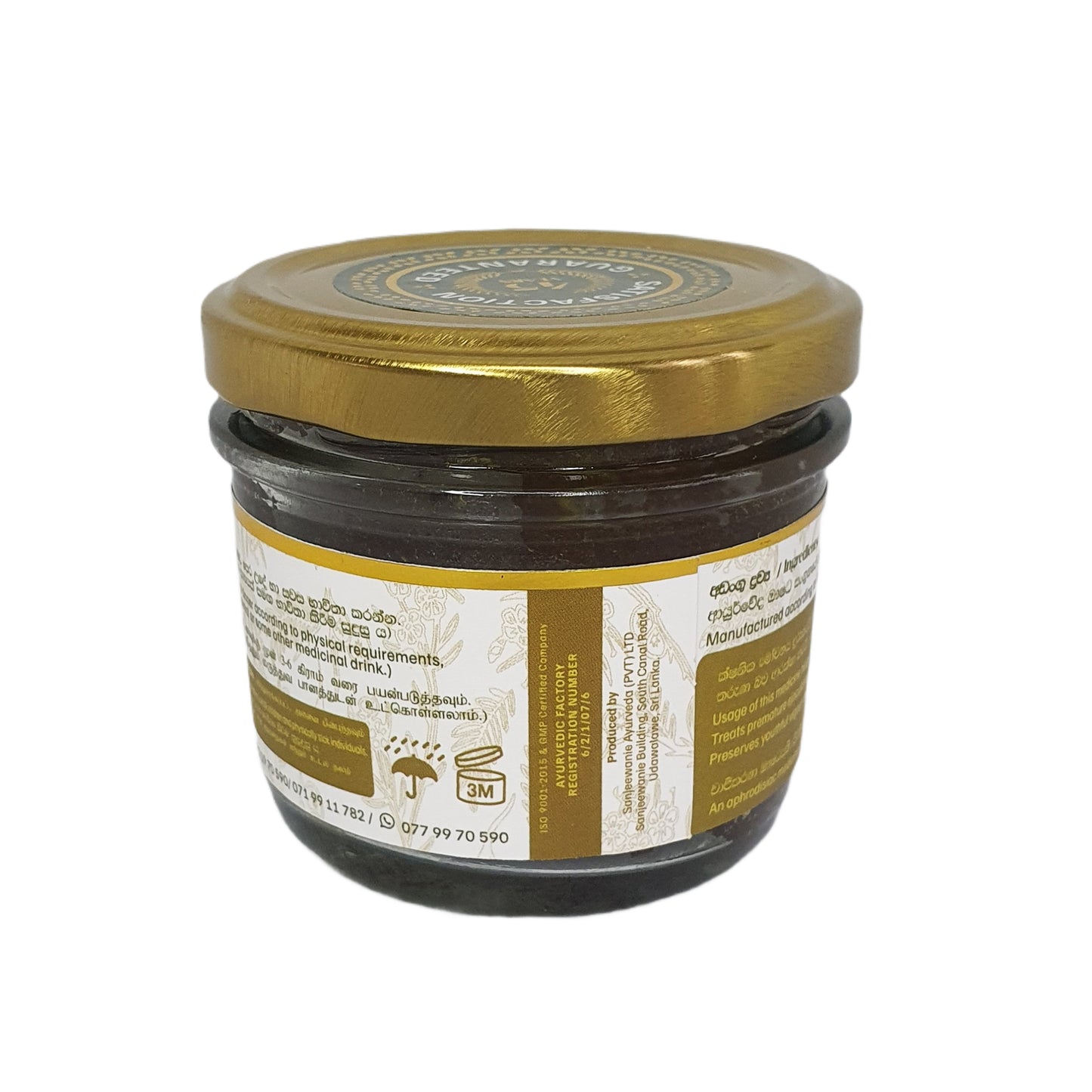 Sanjeewani Srimath Madana Modakaya (130g)