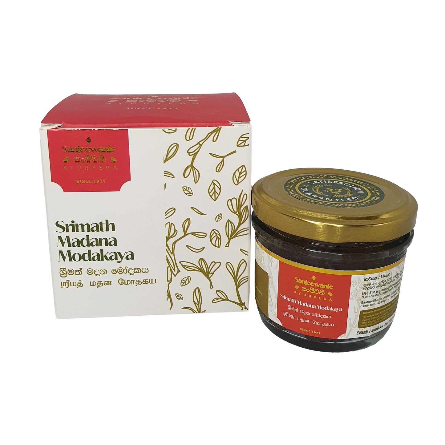 Sanjeewani Srimath Madana Modakaya (130g)