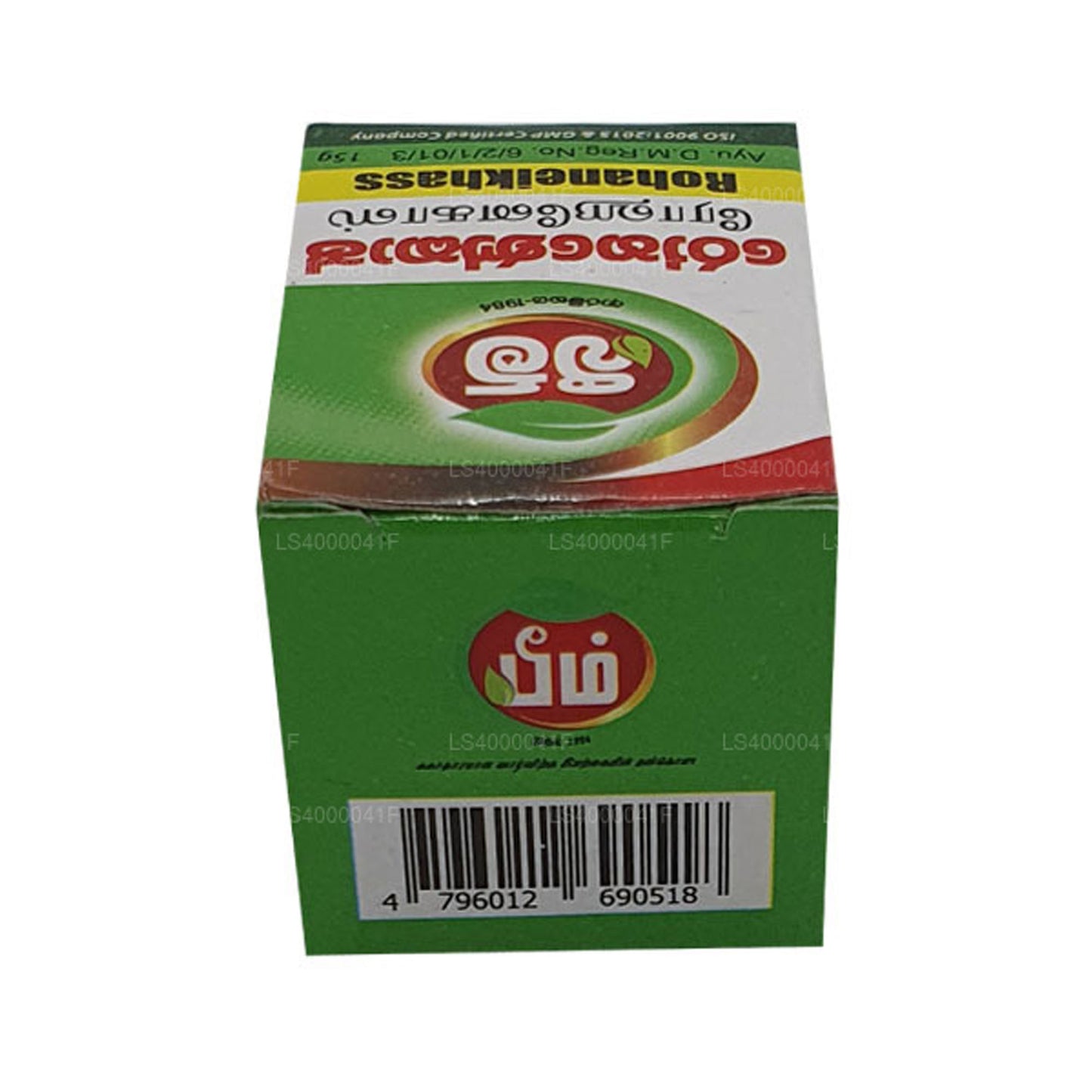 Beam Rohanekash 香膏