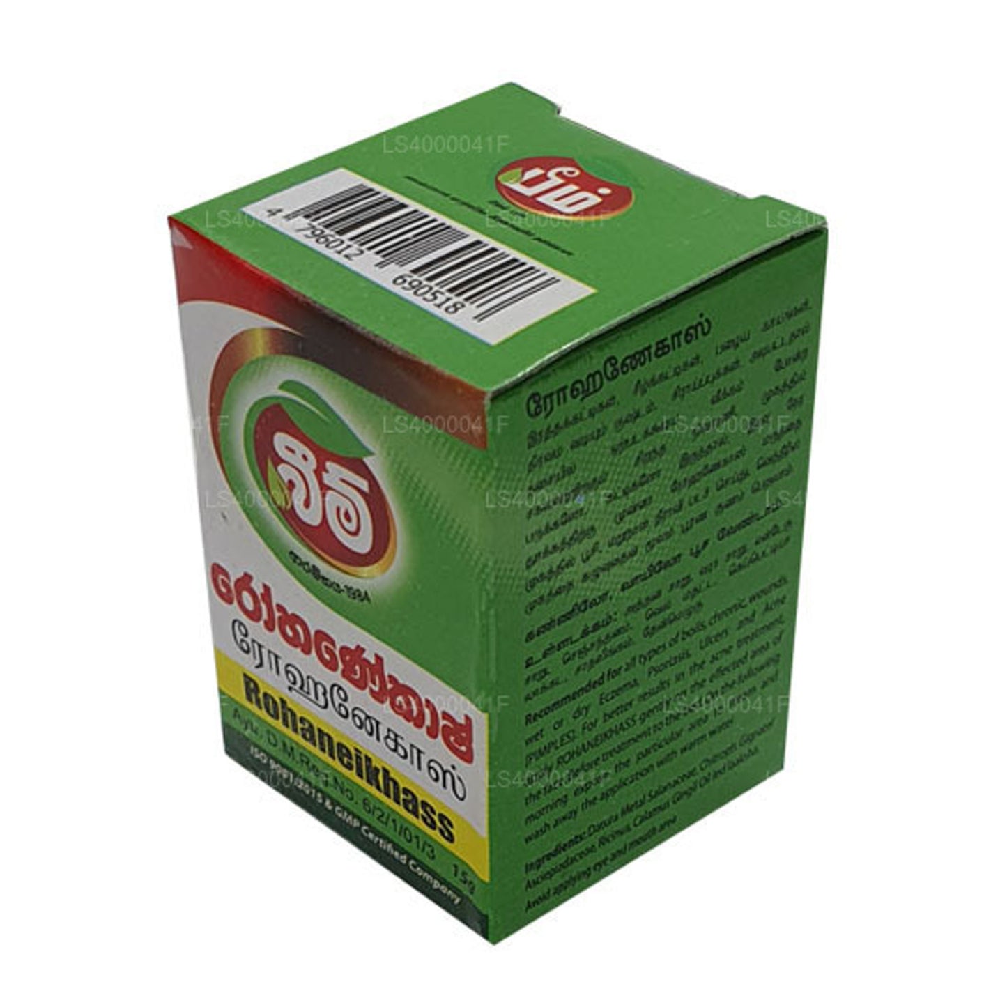 Beam Rohanekash 香膏