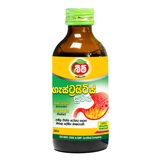 Beam 胃炎缓解剂 (200 毫升)