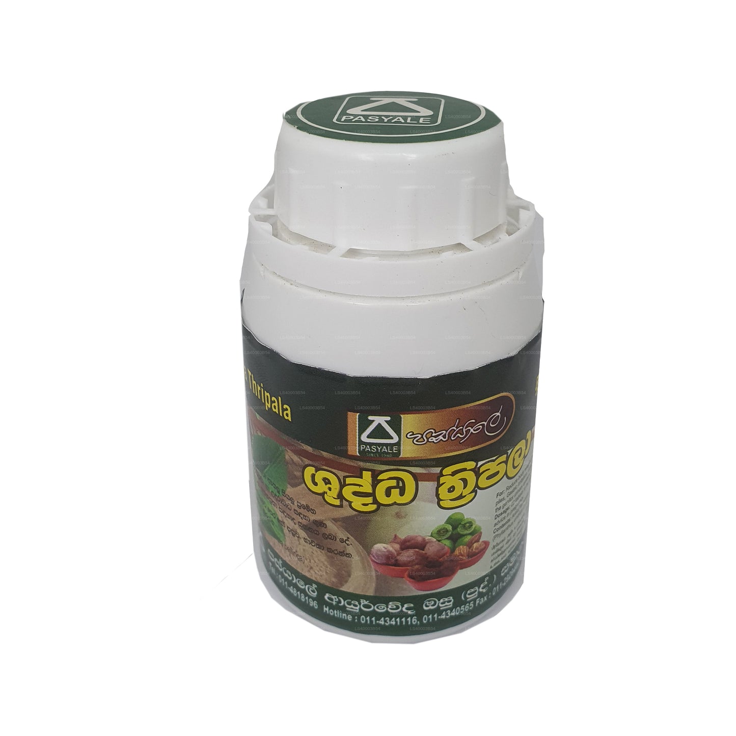 Pasyale Shuddha Triphala（180 粒胶囊）