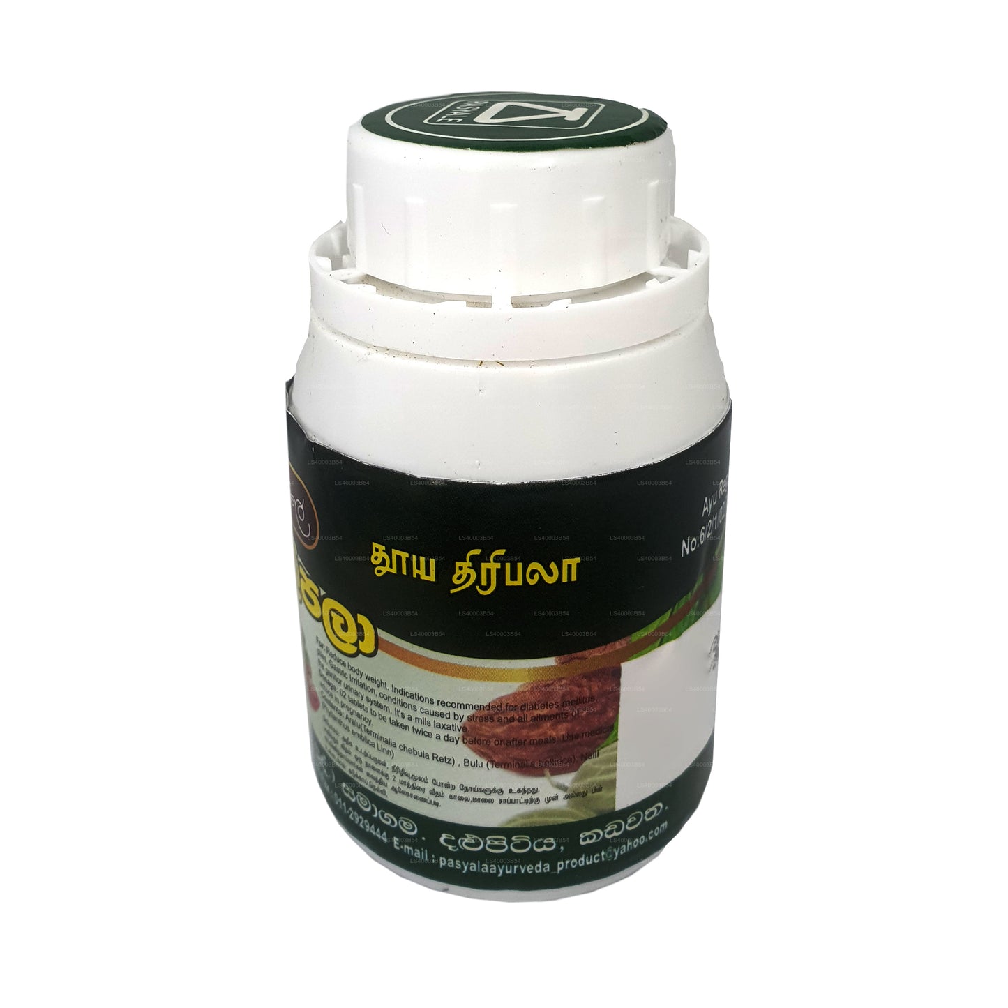 Pasyale Shuddha Triphala（180 粒胶囊）