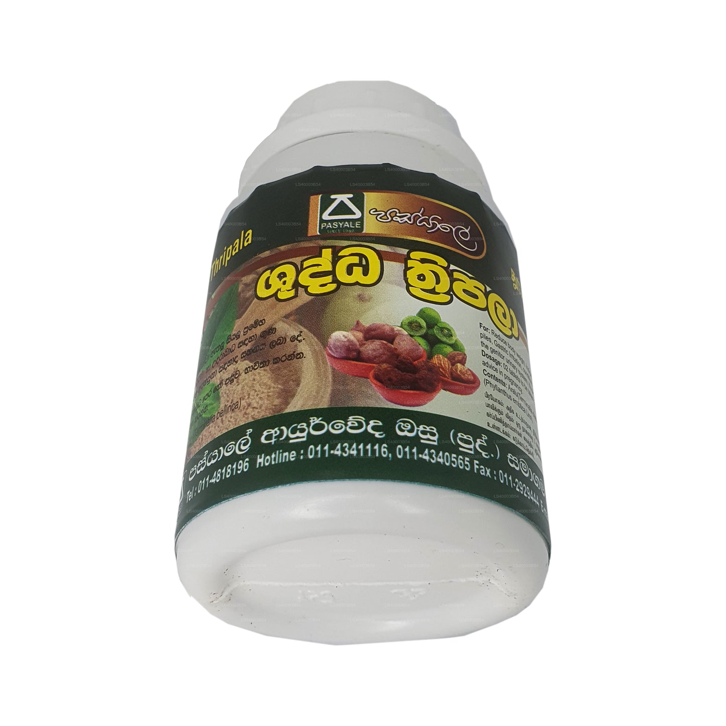 Pasyale Shuddha Triphala（180 粒胶囊）