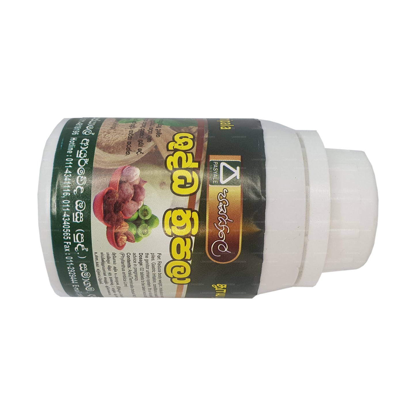 Pasyale Shuddha Triphala（180 粒胶囊）