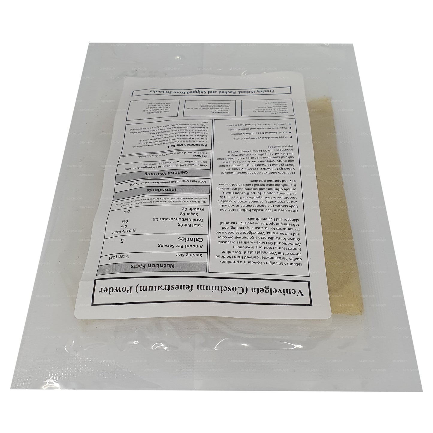 Lakpura Venivelgeta 粉末