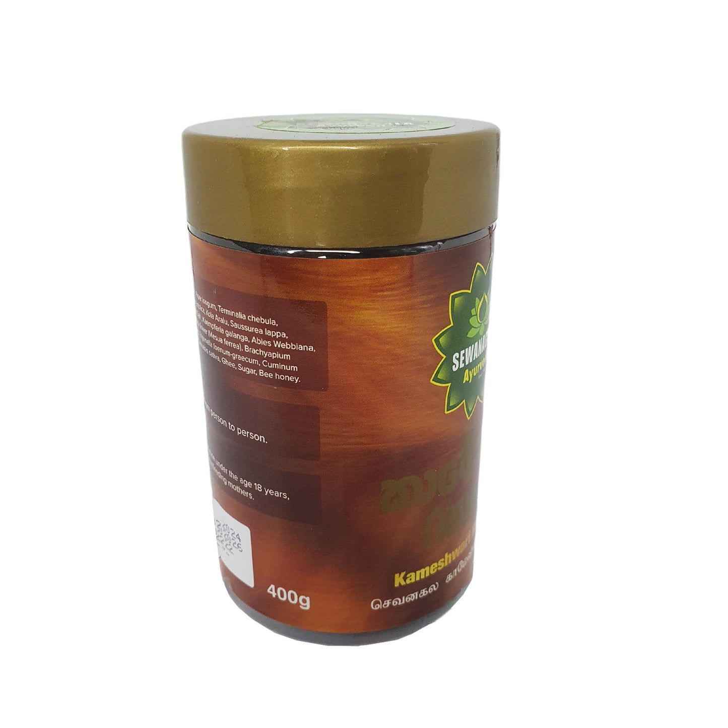 塞瓦纳加拉·卡梅什瓦里·拉萨亚纳亚（导出包）