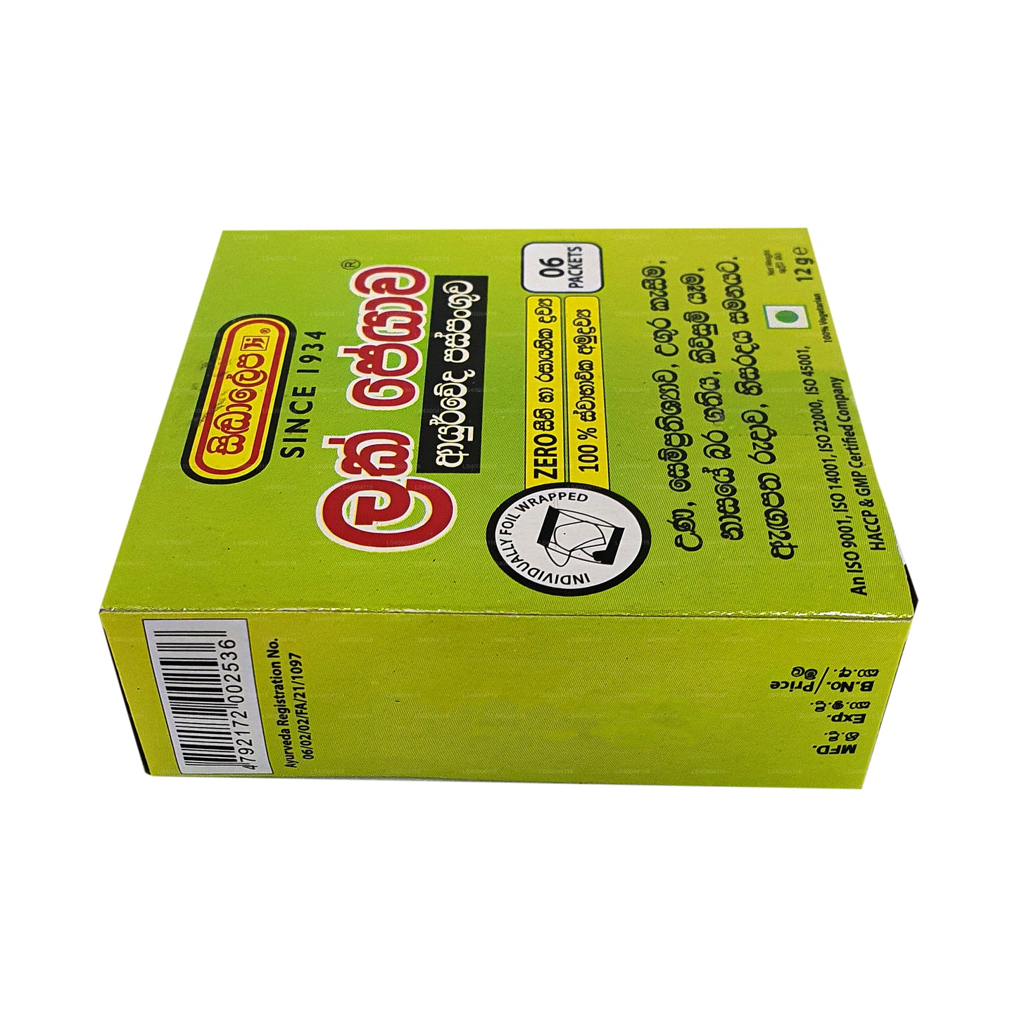 Siddhalepa Lakpeyawa（06 包）