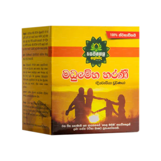 Sewanagala Madhumeha Harani Churna (15 packets)