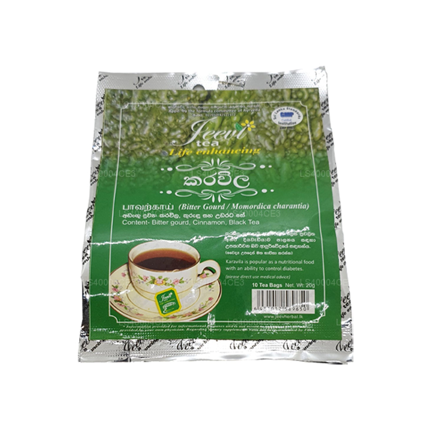 Jeevi Karavila (20g) 10 Tea Bags