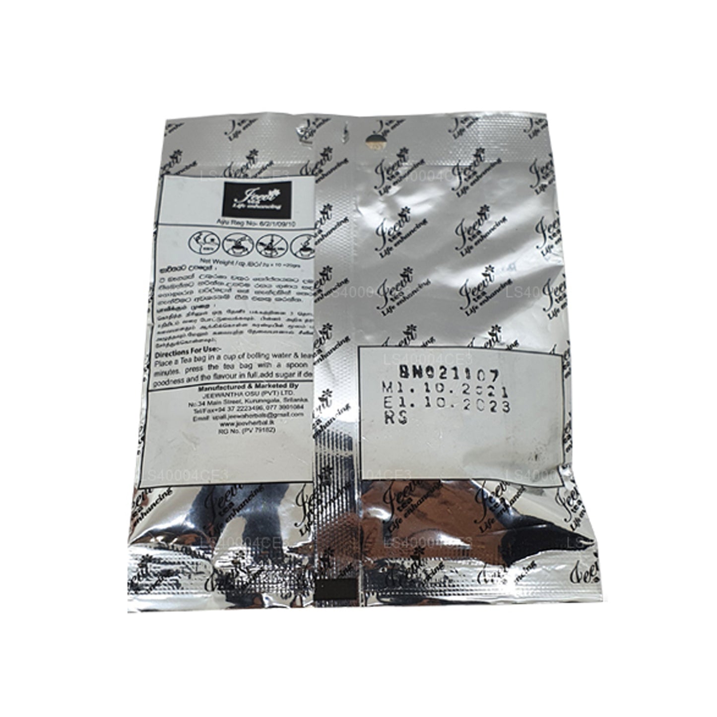 Jeevi Karavila (20g) 10 Tea Bags