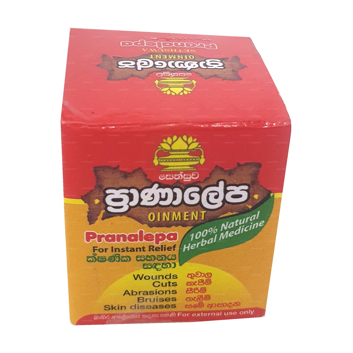 Sethsuwa Pranalepa 软膏 (10g)