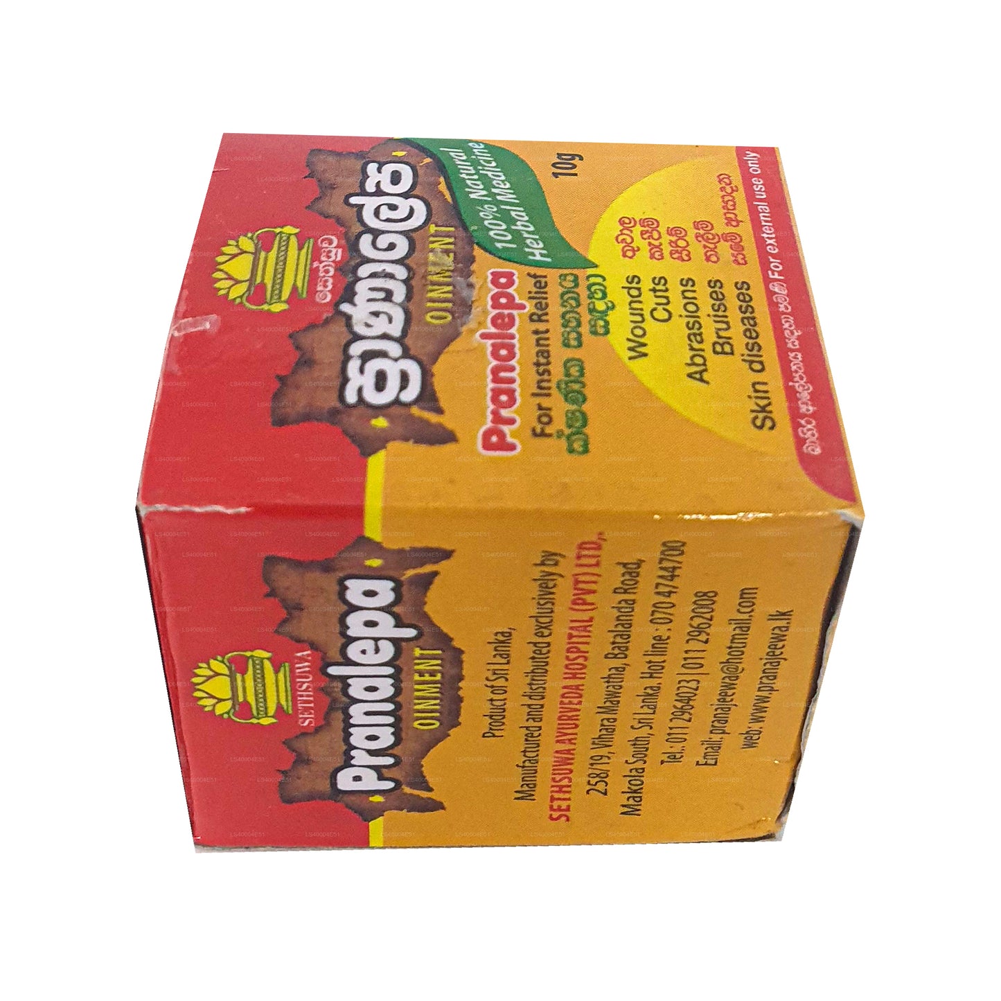 Sethsuwa Pranalepa 软膏 (10g)