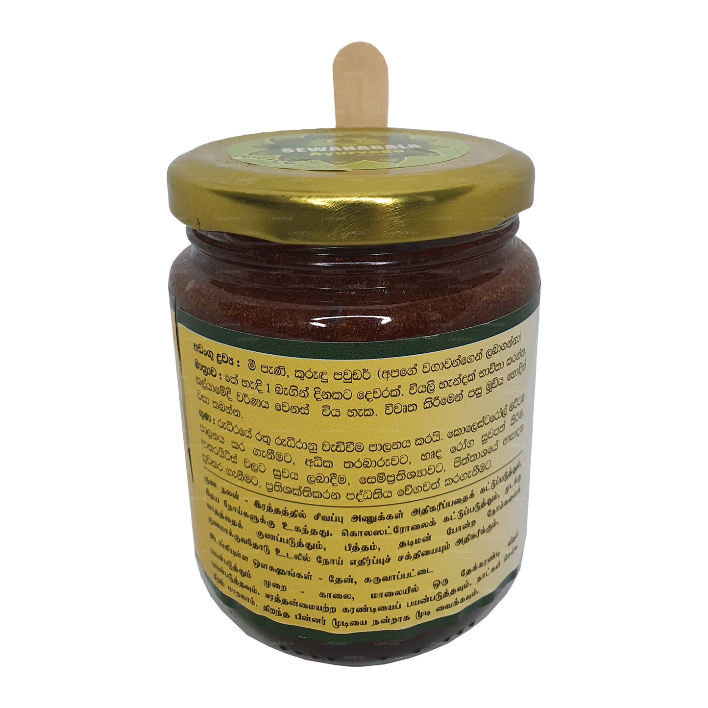 Sewanagala Ayurveda 蜂蜜肉桂混合粉（250克）