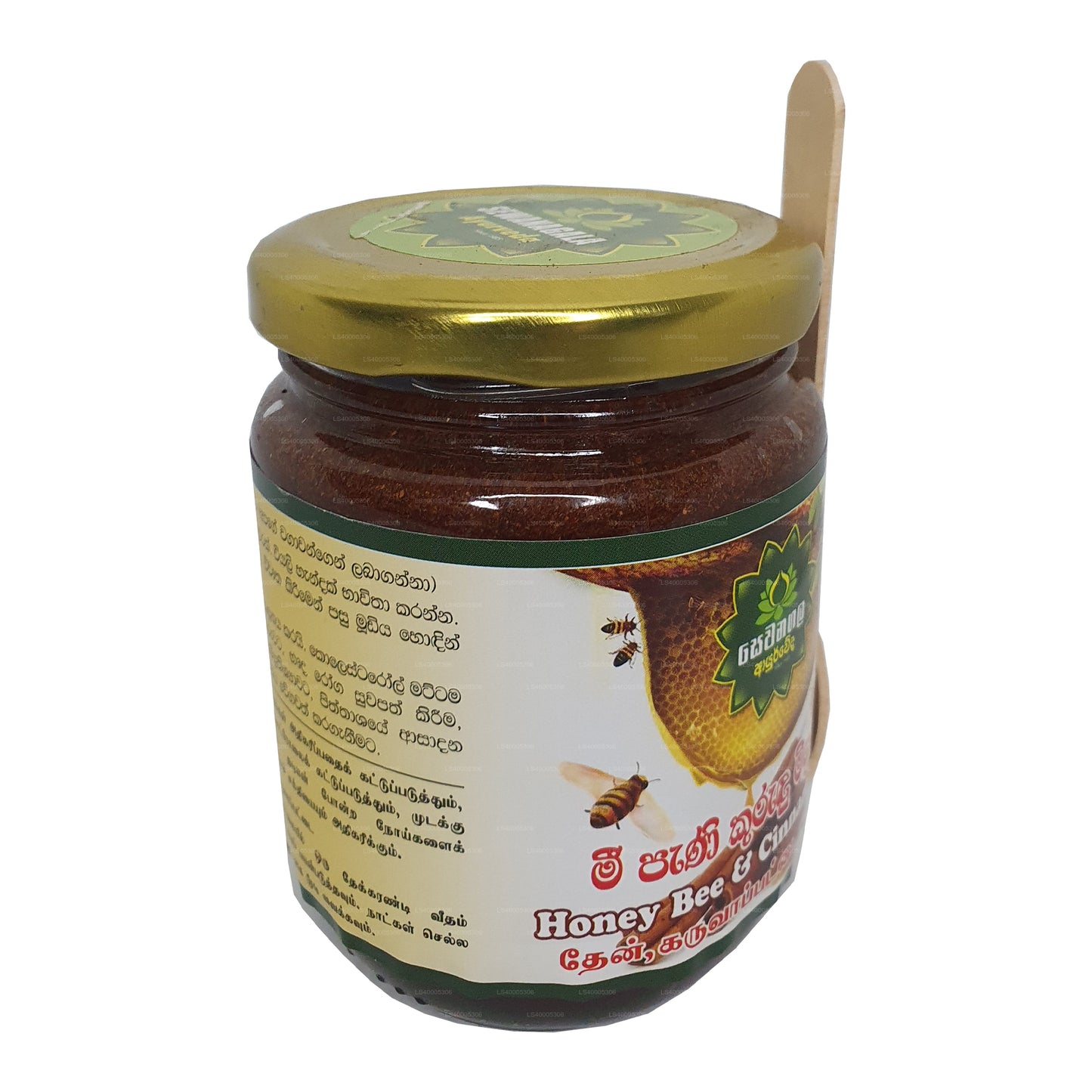 Sewanagala Ayurveda 蜂蜜肉桂混合粉（250克）