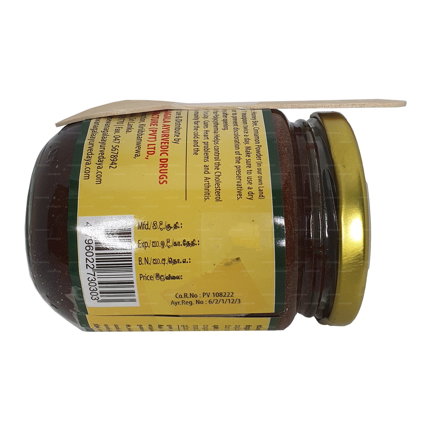 Sewanagala Ayurveda 蜂蜜肉桂混合粉（250克）