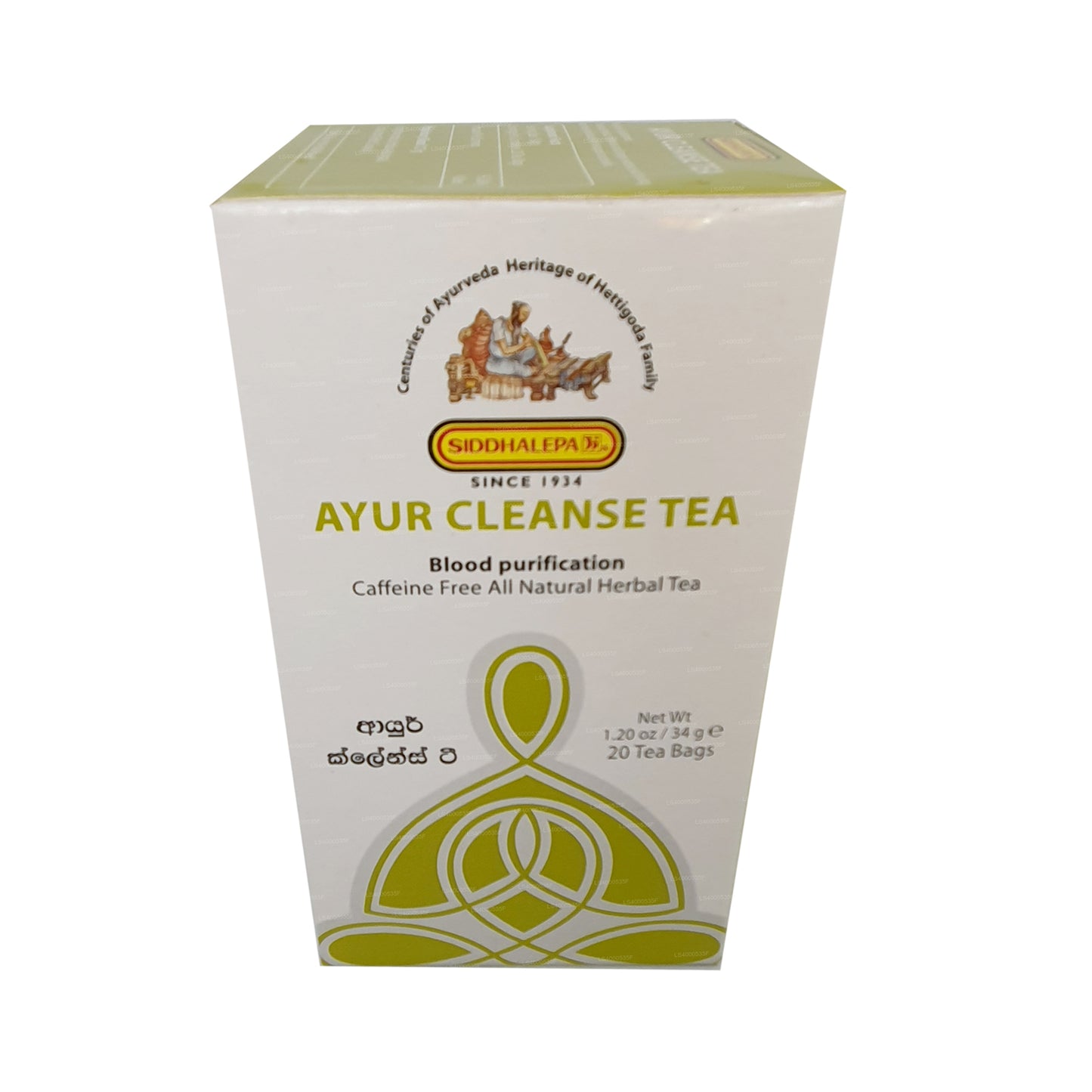 Siddhalepa Ayur 净化茶 (40g)