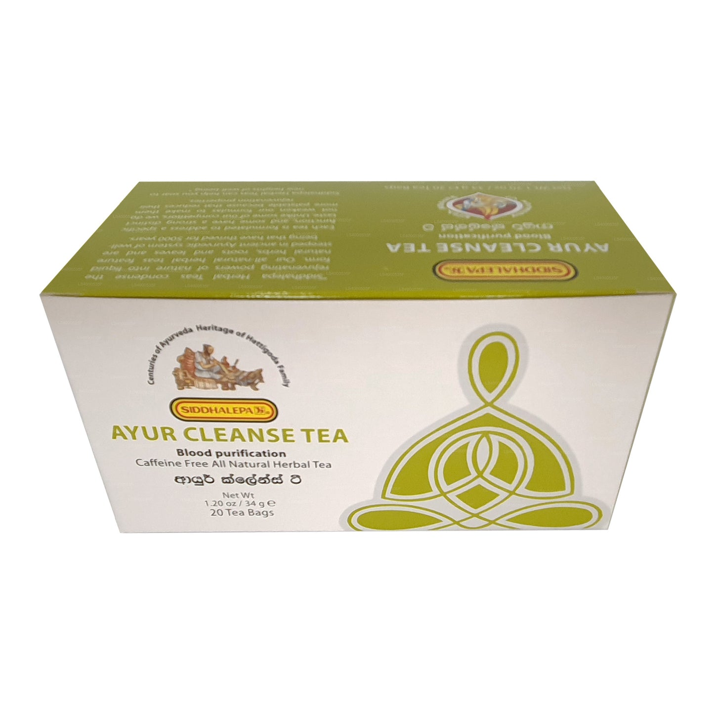 Siddhalepa Ayur 净化茶 (40g)