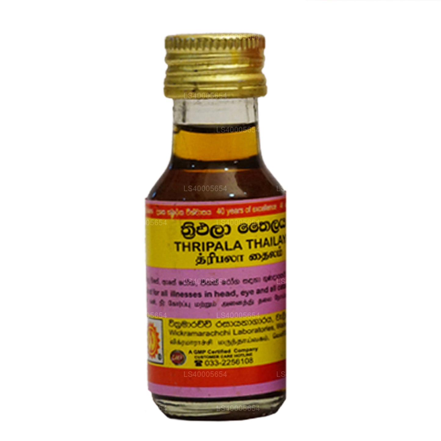 维克拉马拉奇实验室 Triphala Thailaya