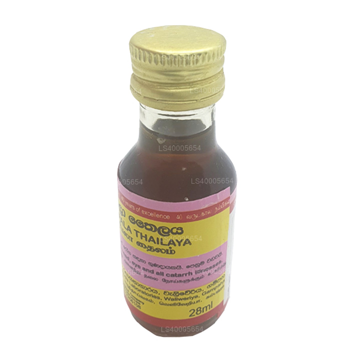 维克拉马拉奇实验室 Triphala Thailaya