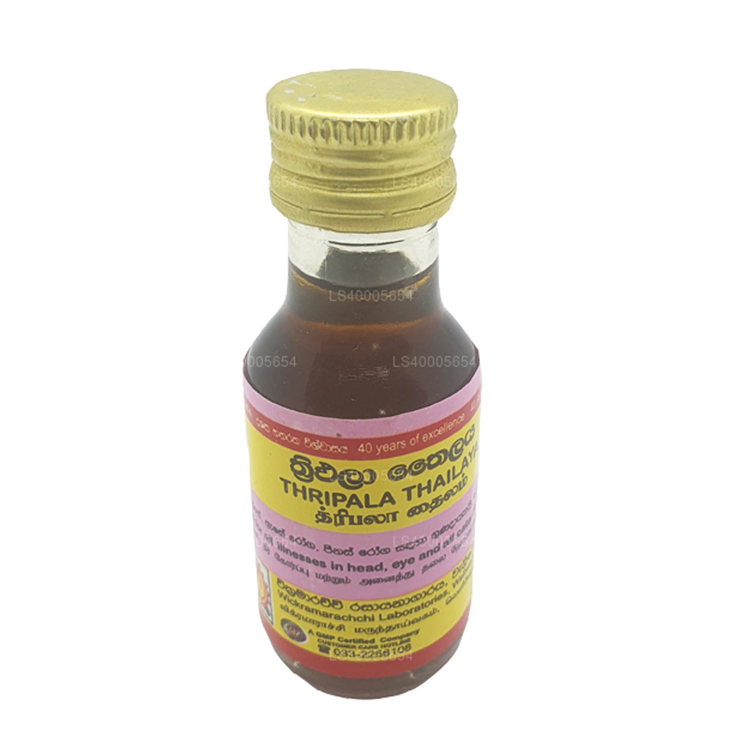 维克拉马拉奇实验室 Triphala Thailaya