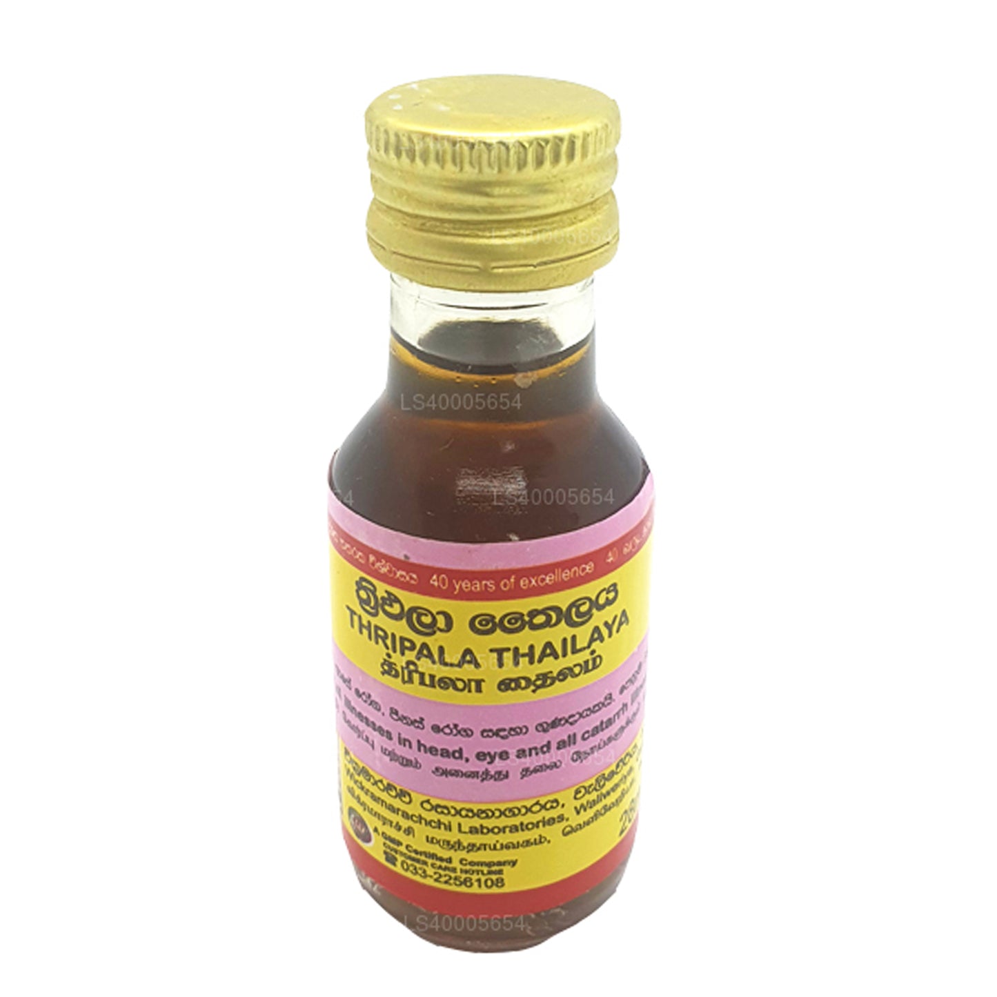 维克拉马拉奇实验室 Triphala Thailaya