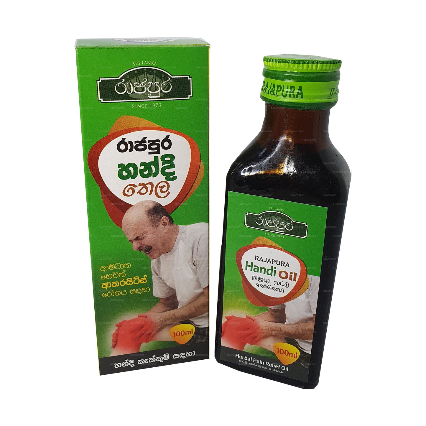Rajapura Handi 精油 (100 毫升)