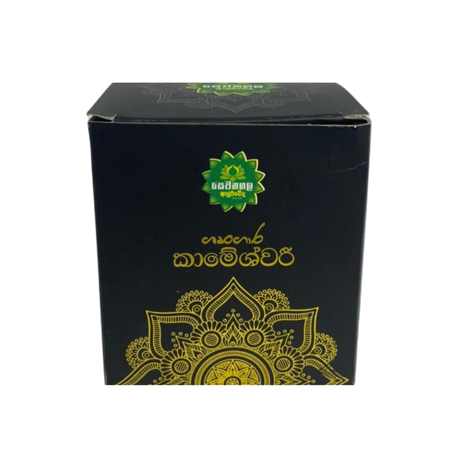 Sewanagala Ayurveda Shrungara Kameshwari (150g)