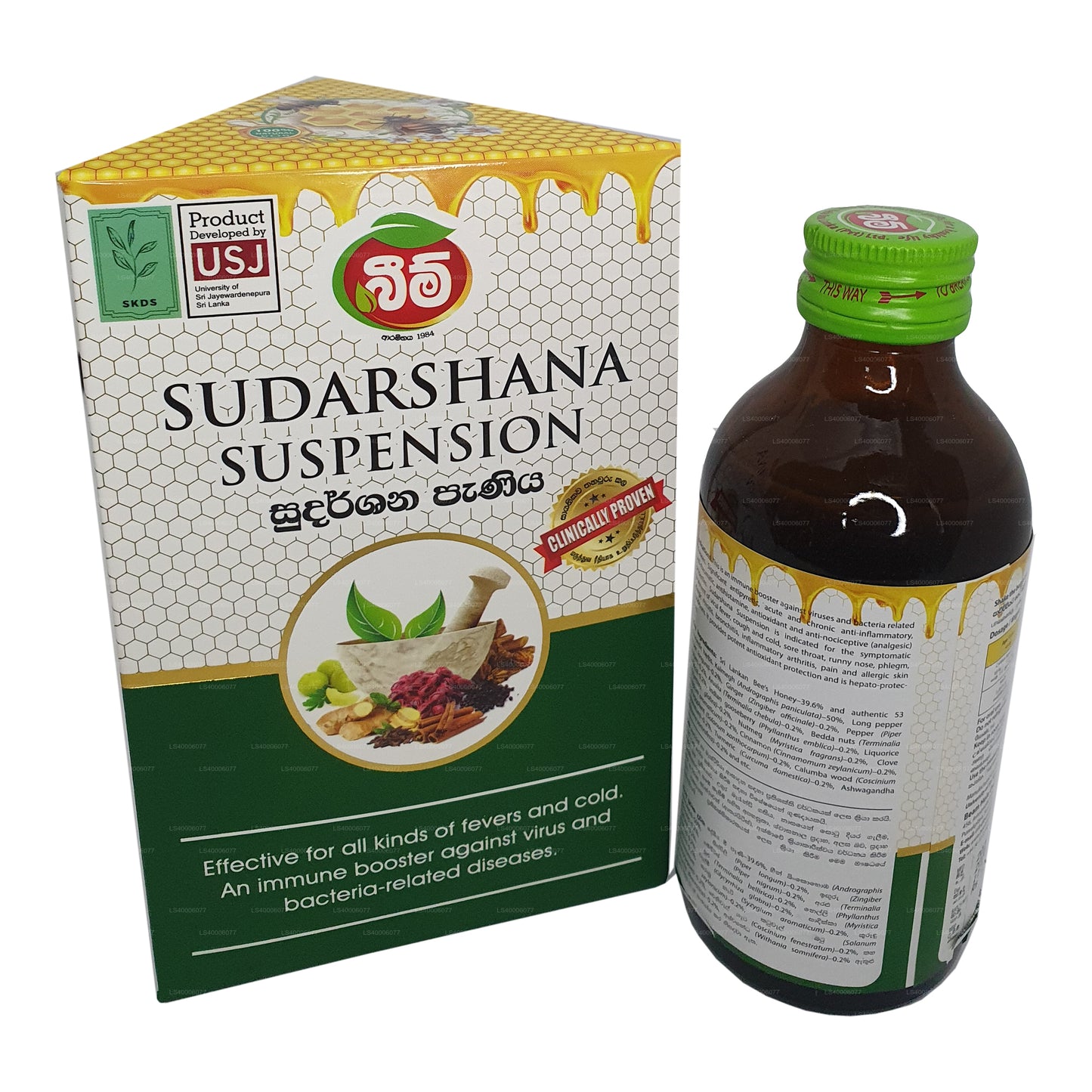 Beam Sudarshana 悬浮液 (180 毫升)