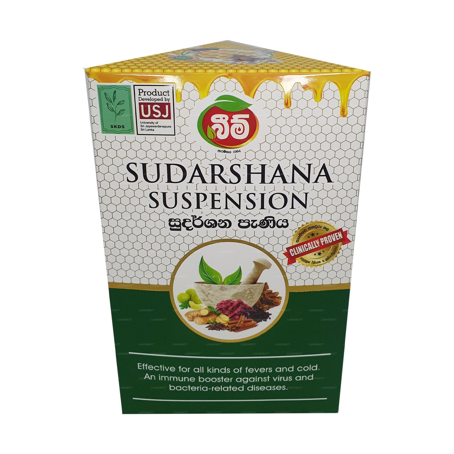 Beam Sudarshana 悬浮液 (180 毫升)