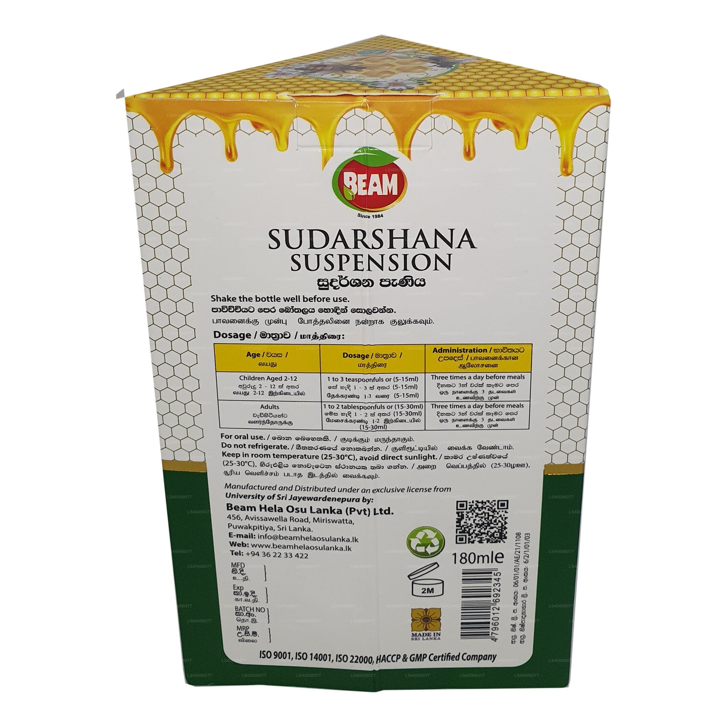 Beam Sudarshana 悬浮液 (180 毫升)