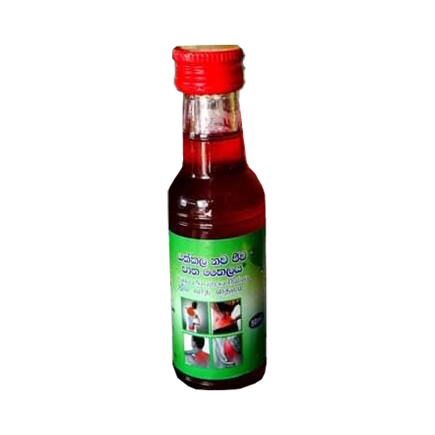 Yakkala Nawa Jeewa Oil