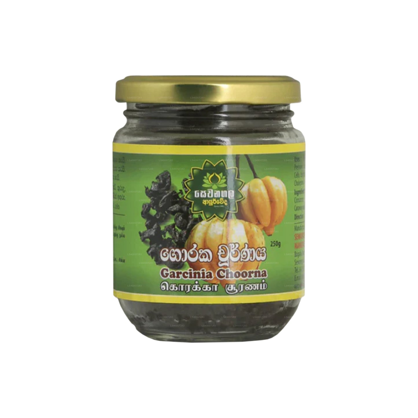 Sewanagala Garcinia Churna (250g)