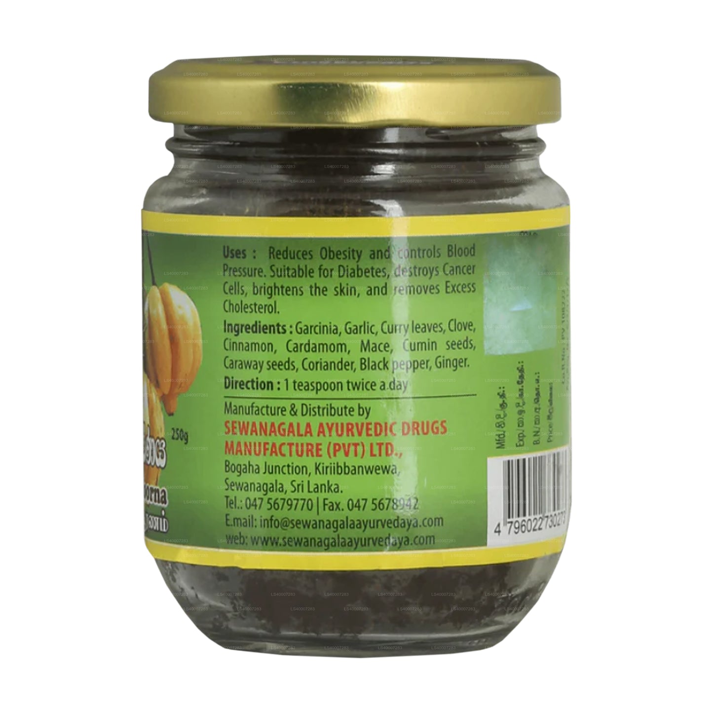 Sewanagala Garcinia Churna (250g)