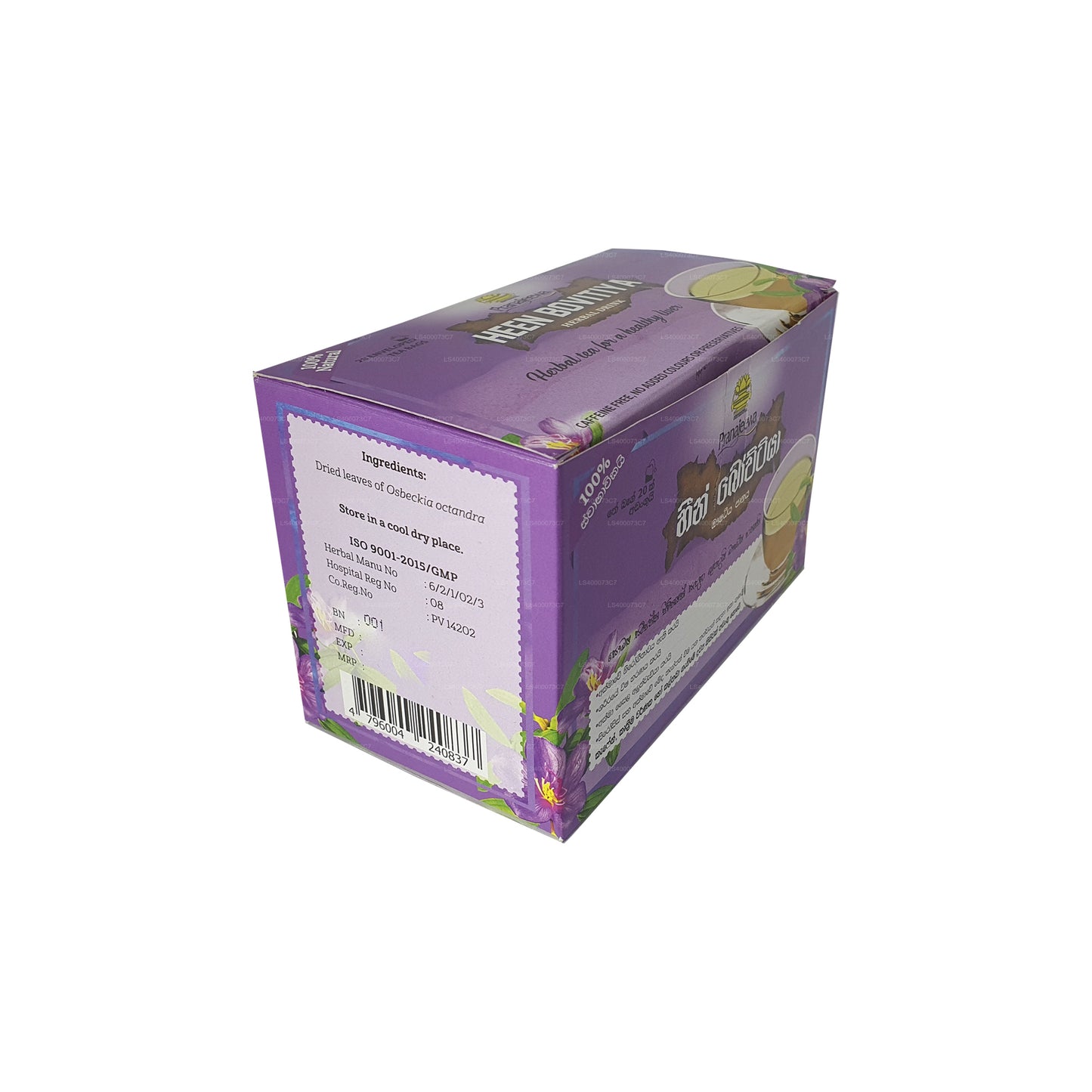 Sethsuwa Heen Bovitiya Herbal Drink (40g) 20 Tea Bags
