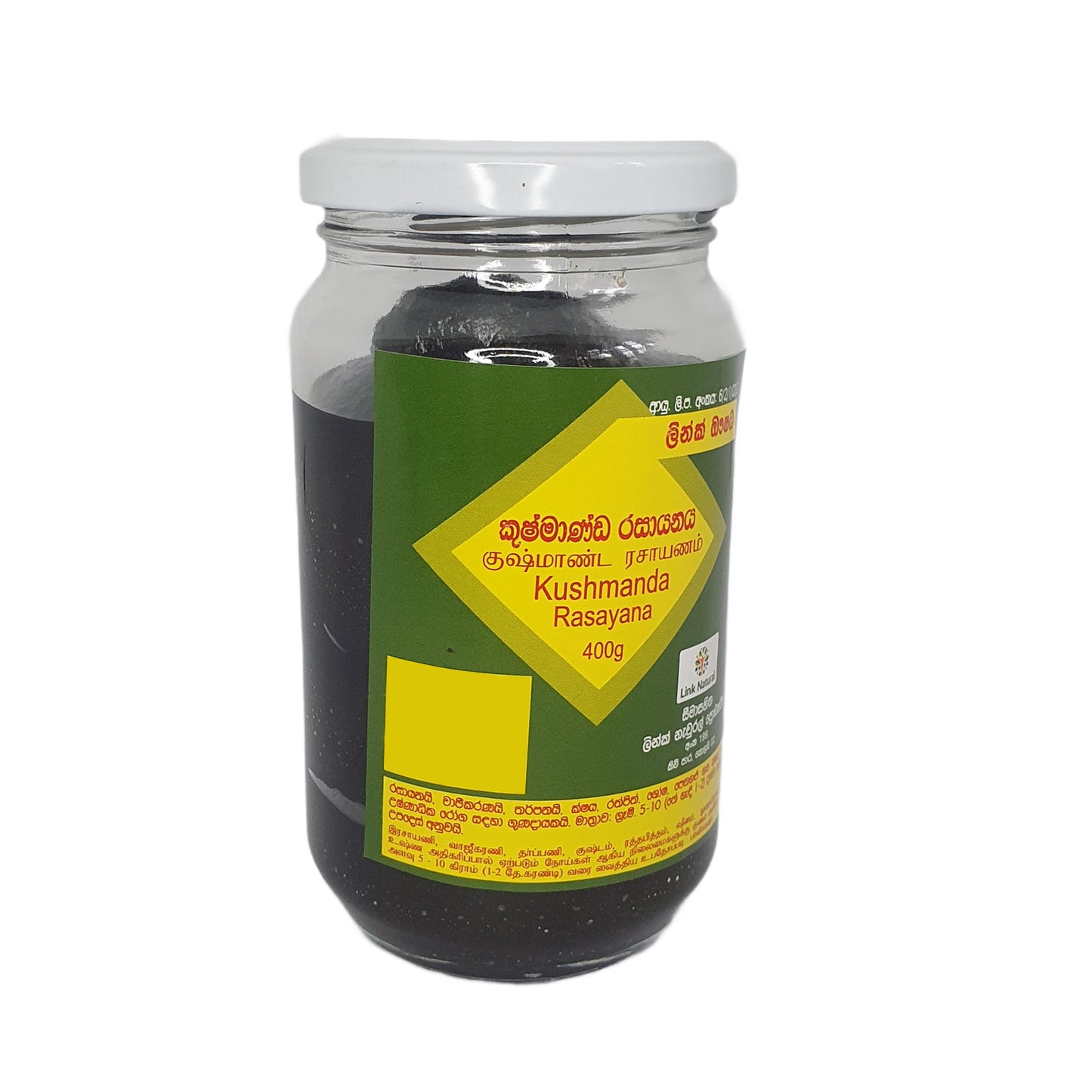 链接 Kushmanda Rasayana
