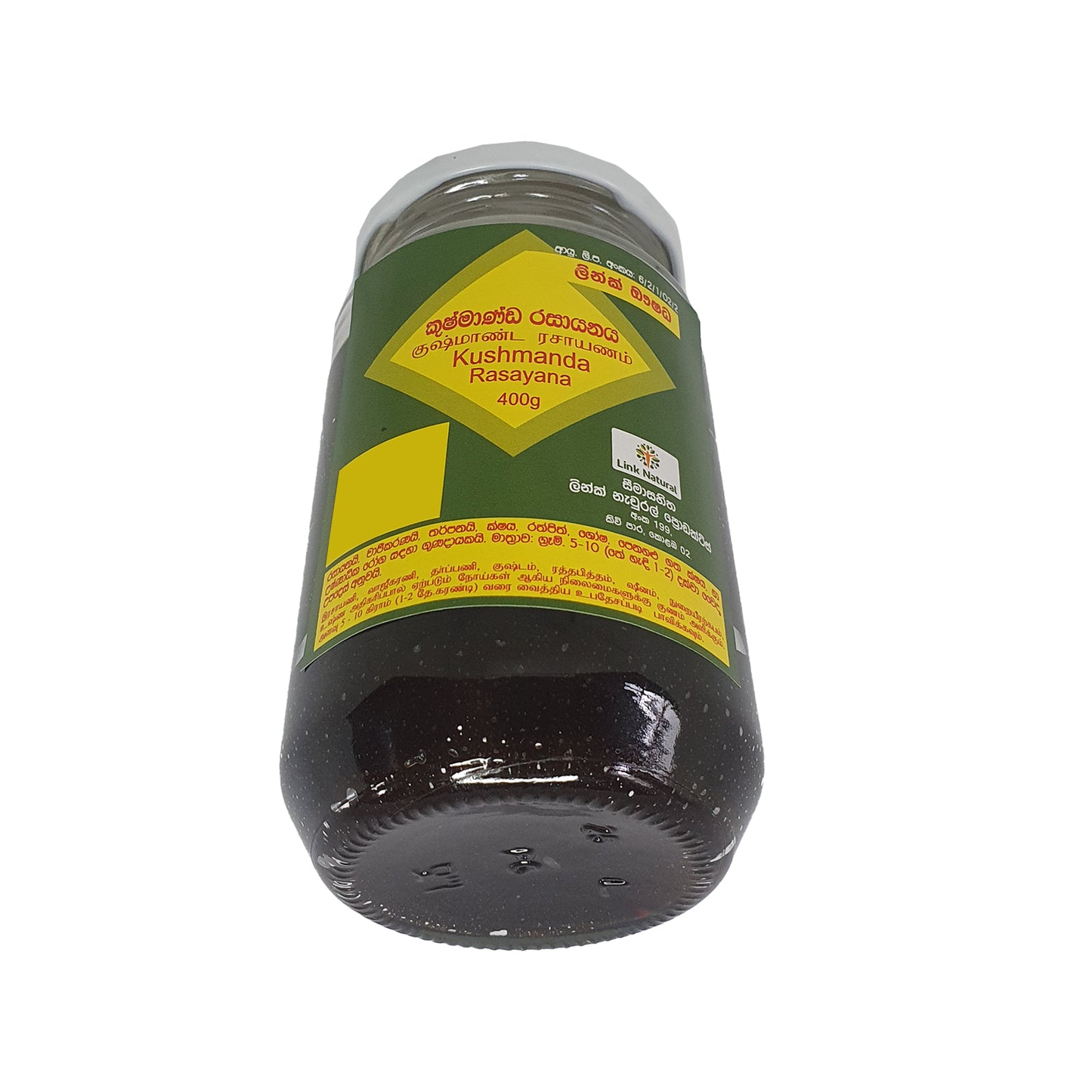 链接 Kushmanda Rasayana