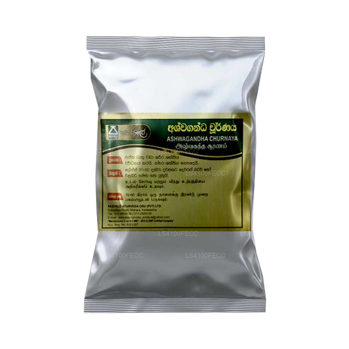 Pasyale Ashwagandha Churna